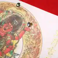 津観音(三重県)