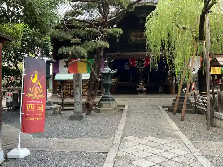 頂法寺(六角堂)(京都府)