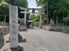 鞭崎八幡宮(滋賀県)