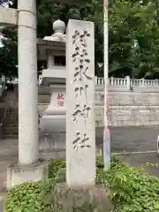 大泉氷川神社の建物その他