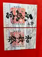 紀州東照宮(和歌山県)