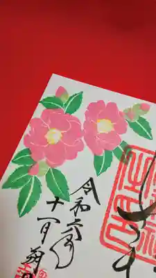 阿邪訶根神社(福島県)