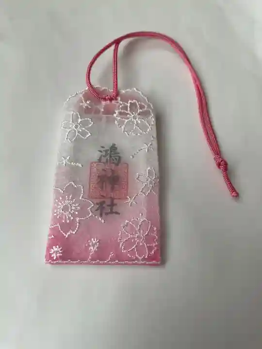 鴻神社(埼玉県)