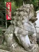 冠嶽神社の狛犬