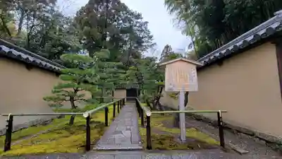 大徳寺(京都府)