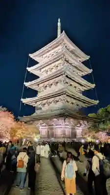 東寺（教王護国寺）(京都府)