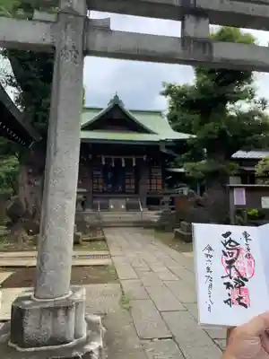 西向天神社(東京都)