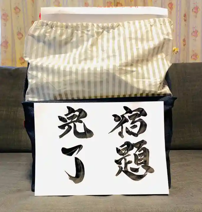 常真寺(千葉県)