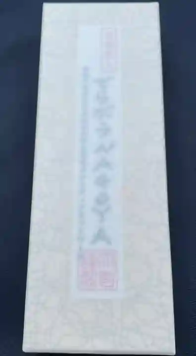 真宗大谷派名古屋別院(愛知県)