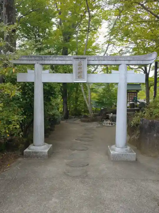 常陸国出雲大社(茨城県)