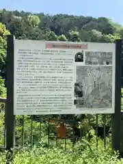 随願寺の自然