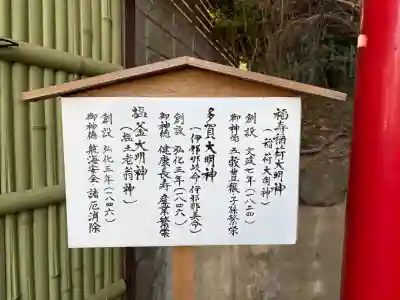 武州柿生琴平神社の{uncategorized: "未分類", other: "その他", undefined: "問題あり", building: "その他建物", grave: "お墓", sacred_gate: "鳥居", guardian: "狛犬", statue: "像", buddha: "仏像", history: "歴史", nature: "自然", garden: "庭園", animal: "動物", pagoda: "塔", temizu: "手水舎", mountain_gate: "山門・神門", sanctuary: "本殿・本堂", subordinate: "末社・摂社", art: "芸術", scenery: "景色", jizo: "地蔵", ema: "絵馬", goshuin: "御朱印", omikuji: "おみくじ", items: "授与品その他", amulet: "お守り", goshuincho: "御朱印帳", eats: "食事", festival: "お祭り", votive_dance: "神楽", shichigosan: "七五三参", wedding: "結婚式", experience: "体験その他", initially: "初詣", around: "周辺", anti_infection: "感染症対策"}