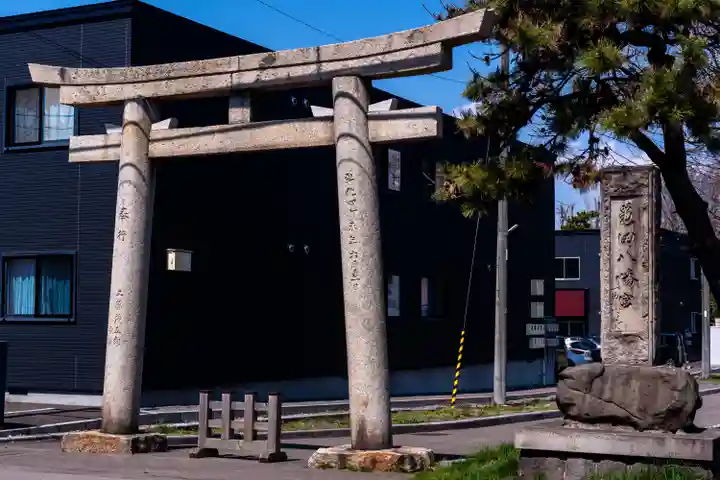 亀田八幡宮(北海道)