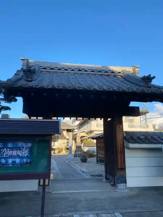 秋葉山 常光院の山門・神門