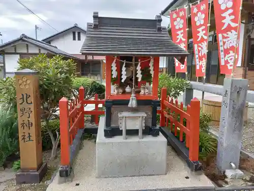 神祇遥拝殿の末社・摂社