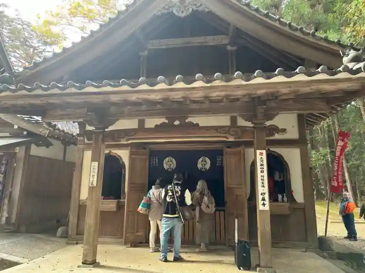 豊川閣 妙厳寺(愛知県)