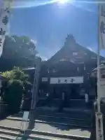 岐阜善光寺(岐阜県)