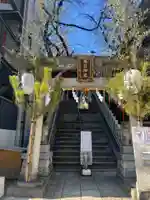目黒三田春日神社(東京都)