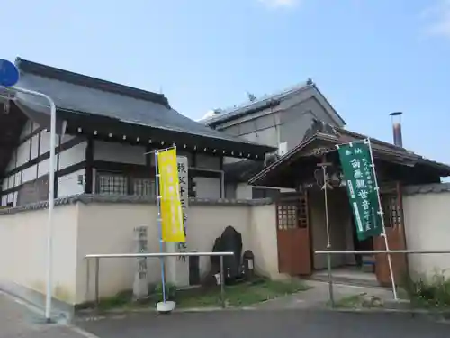 秩父札所十三番 慈眼寺(埼玉県)