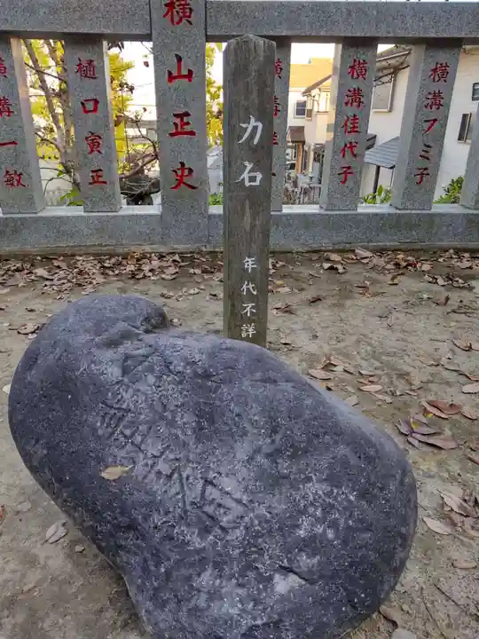 杉山神社(神奈川県)