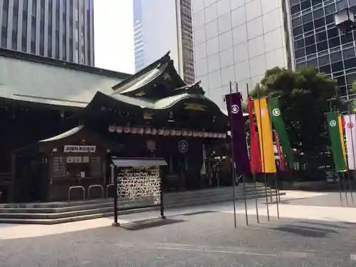 虎ノ門金刀比羅宮の本殿・本堂