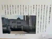 築地本願寺 慈光院の{uncategorized: "未分類", other: "その他", undefined: "問題あり", building: "その他建物", grave: "お墓", sacred_gate: "鳥居", guardian: "狛犬", statue: "像", buddha: "仏像", history: "歴史", nature: "自然", garden: "庭園", animal: "動物", pagoda: "塔", temizu: "手水舎", mountain_gate: "山門・神門", sanctuary: "本殿・本堂", subordinate: "末社・摂社", art: "芸術", scenery: "景色", jizo: "地蔵", ema: "絵馬", goshuin: "御朱印", omikuji: "おみくじ", items: "授与品その他", amulet: "お守り", goshuincho: "御朱印帳", eats: "食事", festival: "お祭り", votive_dance: "神楽", shichigosan: "七五三参", wedding: "結婚式", experience: "体験その他", initially: "初詣", around: "周辺", anti_infection: "感染症対策"}