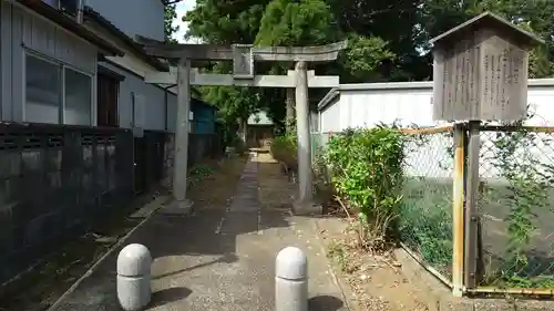 稲生神社の鳥居