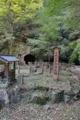 穴弘法（古城山遍照閣）(岐阜県)