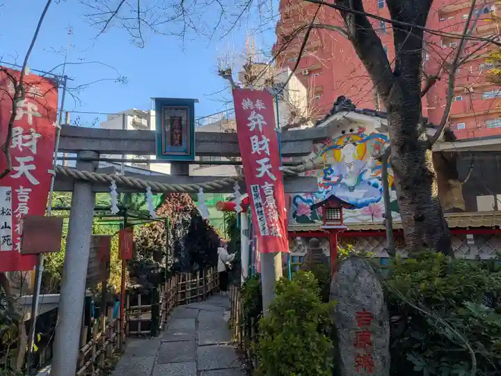 吉原弁財天本宮(吉原神社奥宮)(東京都)