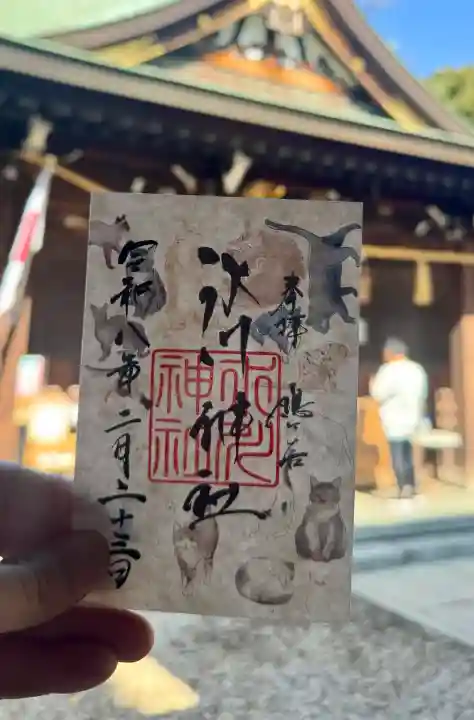 鳩ヶ谷氷川神社の{uncategorized: "未分類", other: "その他", undefined: "問題あり", building: "その他建物", grave: "お墓", sacred_gate: "鳥居", guardian: "狛犬", statue: "像", buddha: "仏像", history: "歴史", nature: "自然", garden: "庭園", animal: "動物", pagoda: "塔", temizu: "手水舎", mountain_gate: "山門・神門", sanctuary: "本殿・本堂", subordinate: "末社・摂社", art: "芸術", scenery: "景色", jizo: "地蔵", ema: "絵馬", goshuin: "御朱印", omikuji: "おみくじ", items: "授与品その他", amulet: "お守り", goshuincho: "御朱印帳", eats: "食事", festival: "お祭り", votive_dance: "神楽", shichigosan: "七五三参", wedding: "結婚式", experience: "体験その他", initially: "初詣", around: "周辺", anti_infection: "感染症対策"}