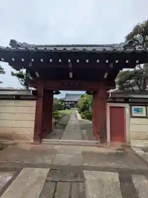 理境院(東京都)