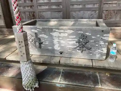 胸形神社(栃木県)