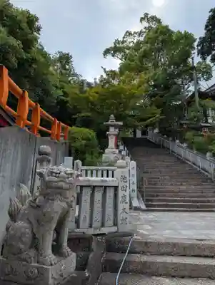 艮神社の御朱印