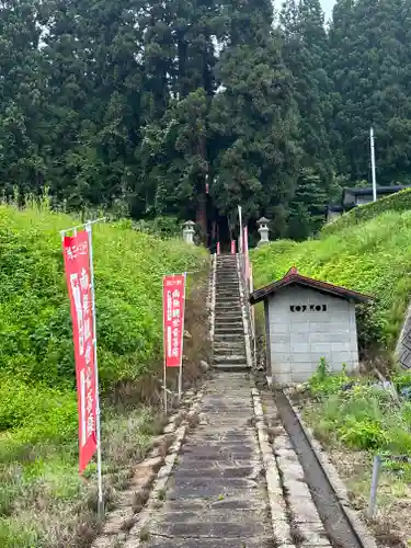 雲洞庵　芹沢観音(山形県)