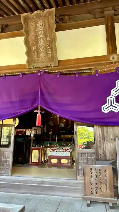 朝護孫子寺(奈良県)