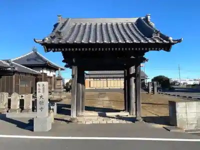 大願寺の山門・神門