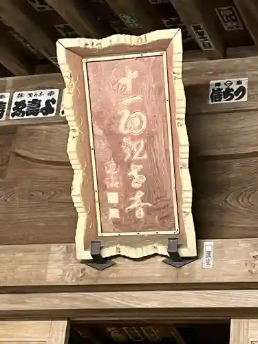 最乗寺（道了尊）(神奈川県)