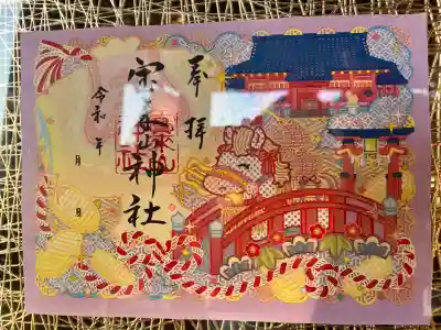 宝来山神社(和歌山県)