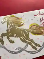 加佐美神社の御朱印