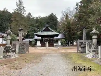 州波神社(長野県)