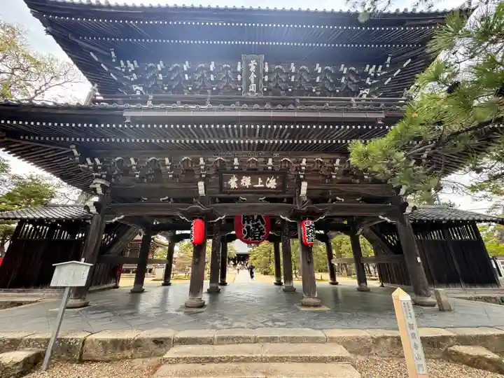 智恩寺(京都府)