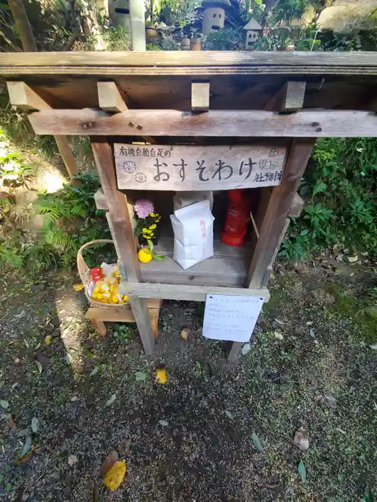 五所駒瀧神社(茨城県)