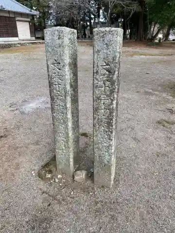 波氏神社(三重県)
