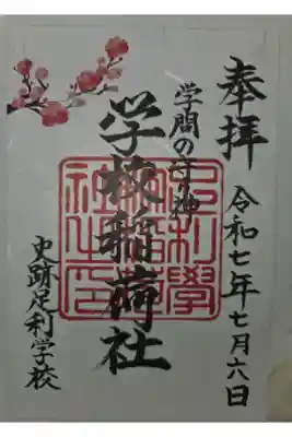書き置き