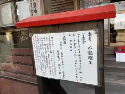 長泉寺の歴史