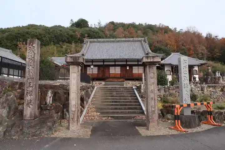 薬王院(岐阜県)