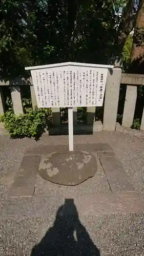 白旗神社の歴史