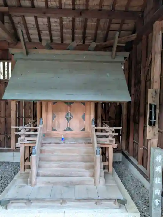 氣比神宮の{uncategorized: "未分類", other: "その他", undefined: "問題あり", building: "その他建物", grave: "お墓", sacred_gate: "鳥居", guardian: "狛犬", statue: "像", buddha: "仏像", history: "歴史", nature: "自然", garden: "庭園", animal: "動物", pagoda: "塔", temizu: "手水舎", mountain_gate: "山門・神門", sanctuary: "本殿・本堂", subordinate: "末社・摂社", art: "芸術", scenery: "景色", jizo: "地蔵", ema: "絵馬", goshuin: "御朱印", omikuji: "おみくじ", items: "授与品その他", amulet: "お守り", goshuincho: "御朱印帳", eats: "食事", festival: "お祭り", votive_dance: "神楽", shichigosan: "七五三参", wedding: "結婚式", experience: "体験その他", initially: "初詣", around: "周辺", anti_infection: "感染症対策"}