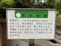 不動堂(千葉県)
