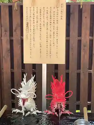 伊豆山神社(静岡県)